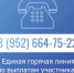 В Пермском крае запущена Единая горячая линия «Региональные выплаты участникам СВО» - Администрация г. Кизел
