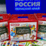 По всей стране стартовала традиционная акция «Собери ребёнка в школу» - Газета Новое время