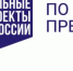 «Сделано в России». Пермские компании представляют свои инновации на выставке в Москве - Газета Новое время