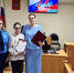 Торжественное награждение победителей творческого конкурса, посвященного Дню Конституции Российской Федерации. - Кизеловский городской суд