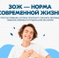 В России проходит Неделя продвижения здорового образа жизни - Газета Новое время